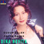 Dina Novita - Duduk Salah Jalan Salah