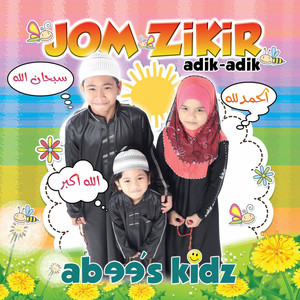 Abee's Kidz - Al-Malikul Haqqul Mubin