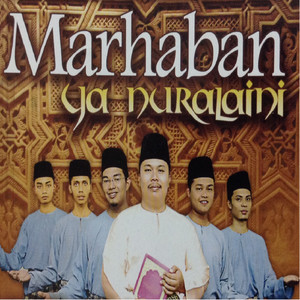 El-Hikmah - Marhaban Ya Nabi Salam A'laika