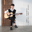 Sungha Jung - Akad