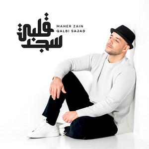 Maher Zain - Qalbi Sajad (Extended Version)