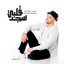 Maher Zain - Qalbi Sajad