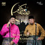 Munif Hijjaz - Ramadhan Kareem (feat. Zul Rabbani)