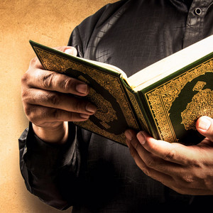 fussilet Kuran Merkezi, Bünyamin Atasever - Fatiha Suresi