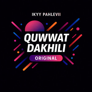 Ikyy Pahlevii - Quwwat Dakhili