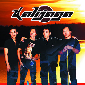 Kali Jaga - Ilir Ilir