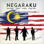 Joe Flizzow, Altimet, SonaOne, Faizal Tahir - Negaraku