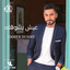 Tamer Hosny - Lolak Habiby