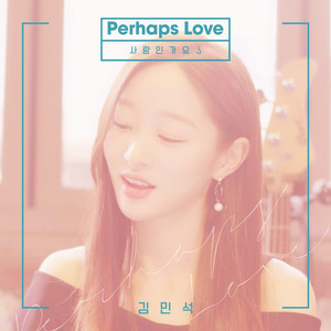 Kim MinSeok - Perhaps Love