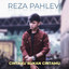 Reza Pahlevi - Cintaku Bukan Cintamu