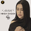 Winda Saskia - Ayah