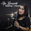 Ayu Saraswati - Bayang-bayang