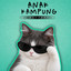DJ BUTTERFLY - ANAK KAMPUNG MENGKANE