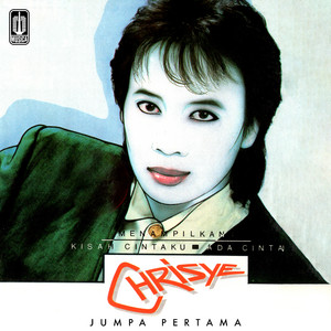 Chrisye - Ada Cinta