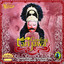 Karawitan Gumregah - Tari Jaranan / Jathilan