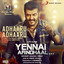 Harris Jayaraj, Vijay Prakash, Gana Bala - Adhaaru Adhaaru (From "Yennai Arindhaal")
