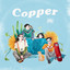 Dream Coterie - Copper