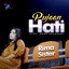 Rima Sister - Pujaan Hati
