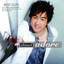 Edward Chen - Hatiku Percaya - Trust In You