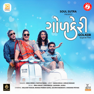 Mika Singh, Parthiv Gohil - Soni Gujarat Ni