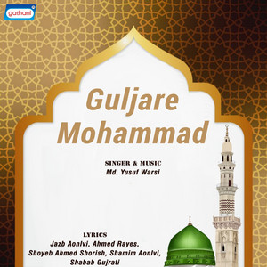 Md. Yusuf Warsi - Salam Mahboobe Subhani