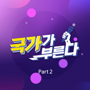 KIM DONGHYUN - Western Sky
