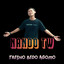 Nando T.W - TRESNO BEDO AGOMO