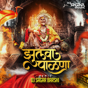 Dj Sagar Barshi - Zulva Palna Bal Shivajicha - Remix