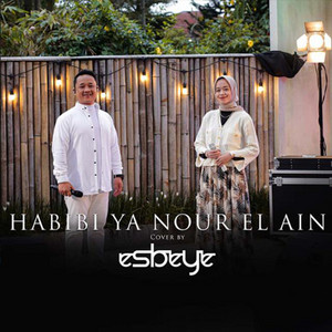 Alma Esbeye, Ahmad Munawwier - Habibi Ya Nour El Ain