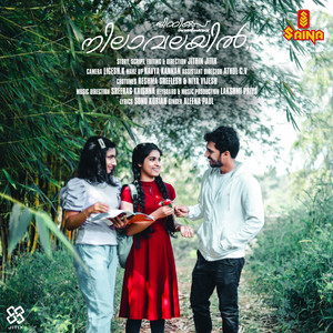 Sreerag Krishna, Aleena Paul - Nilavalayil