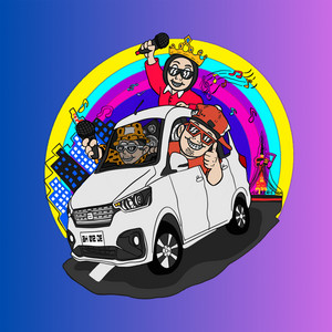 BANGORDe - Party Viral