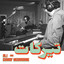 Charif Megarbane, Ali - Bandar Batavia