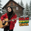 Shifa Vibes - Bulan Penuh Cinta