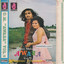 Ida Laila, S. Achmadi - Pandangan Mata