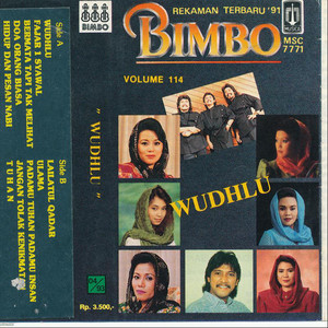 Various Artists - Fajar 1 Syawal
