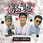 Trio Libels - Why Do You Love Me
