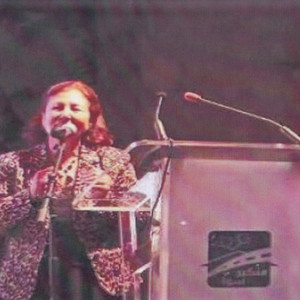 Marie Bshara - Marmar Zamani