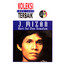 J. Mizan - Kalau Ku Bayangkan