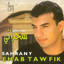 Ehab Tawfik - Sahrany