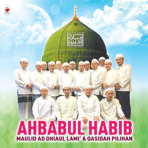 Ahbabul Habib - Fasal 2