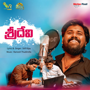 Still Vijay - Sridevi