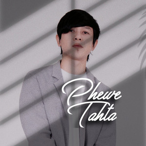 Phewe Tahta - Tanpa Syarat