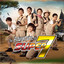 Super 7 - Go Green!