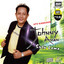 Johnny Aman - Keling Temawai