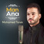 Mohamed Tarek - Man Ana