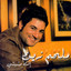 Melhem Zein - Ya Zghiri