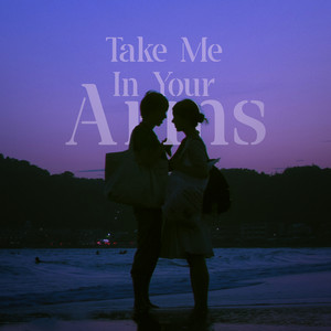 Kawtar - Take Me In Your Arms