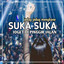 WD ASIA MUSIC - DJ SUKA SUKA JJ MENGKANE JOGET DIPINGGIR JALAN