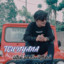 Abiel Jatnika - Teu Nyana