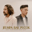 SAMY ASA, Nazar Shah Alam - Jeumpa Bak Pucok